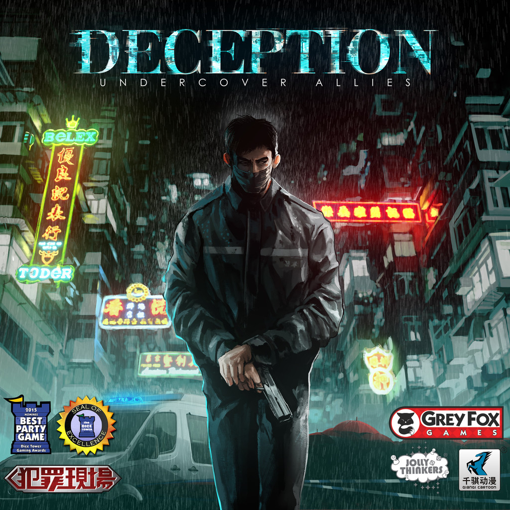 Deception : Undercover Allies Expansion