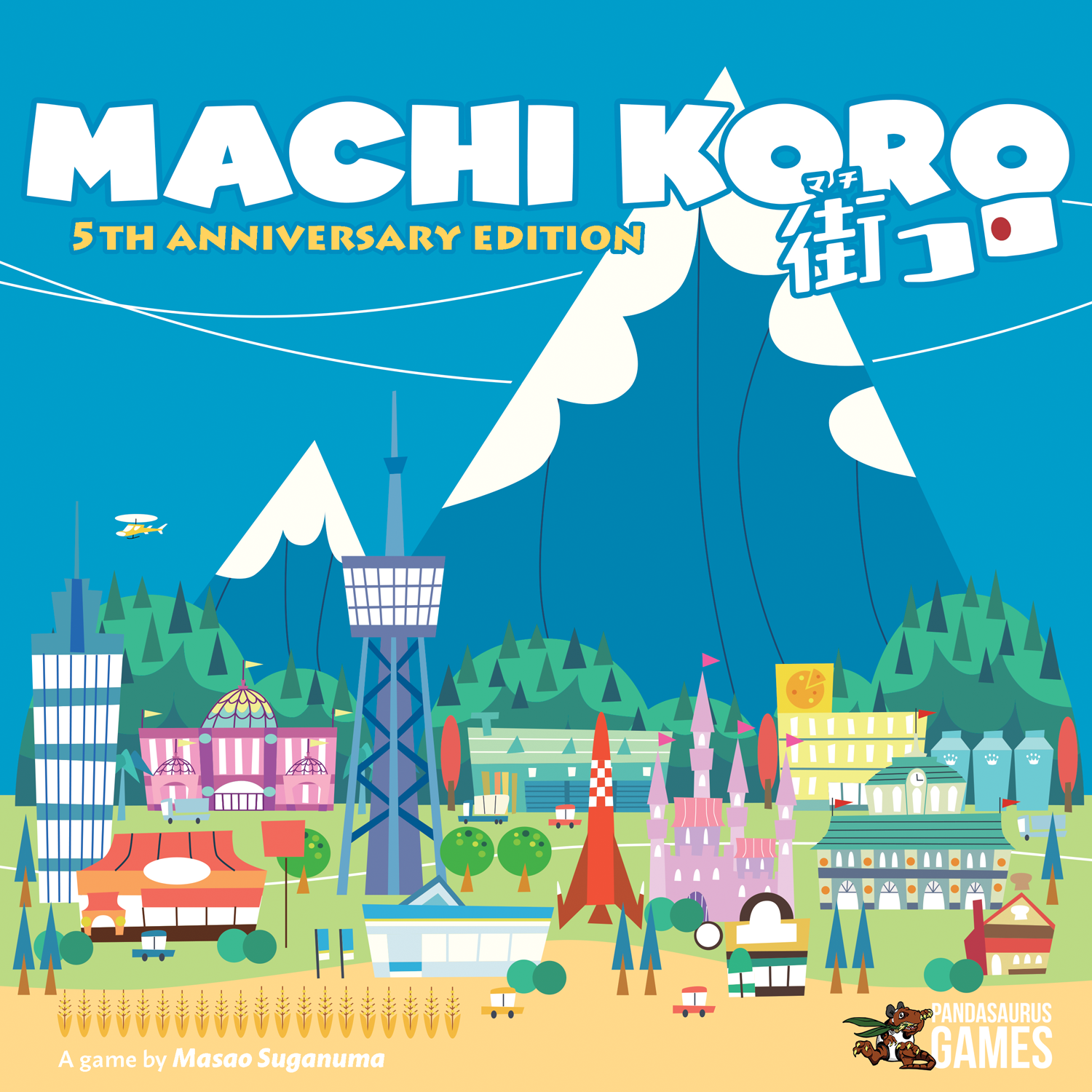 Machi Koro : 5th Anniversary