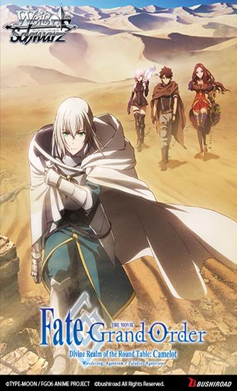 Weiss Schwarz : Fate/Grand Order THE MOVIE Divine Realm of the Round Table: Camelot Booster Pack