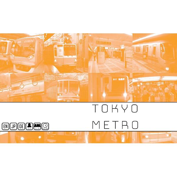 Tokyo Metro