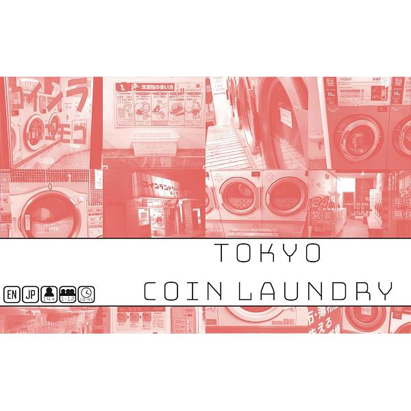 Tokyo Coin Laundry